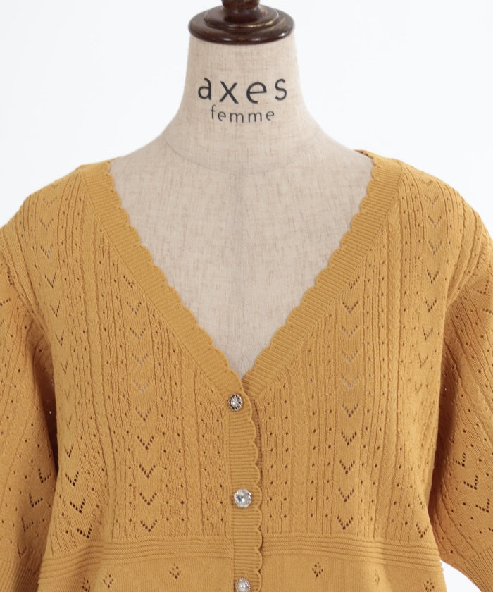 Contact Cooling Openwork Knit Cardigan