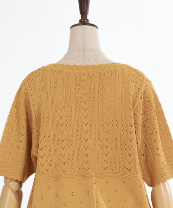 Contact Cooling Openwork Knit Cardigan