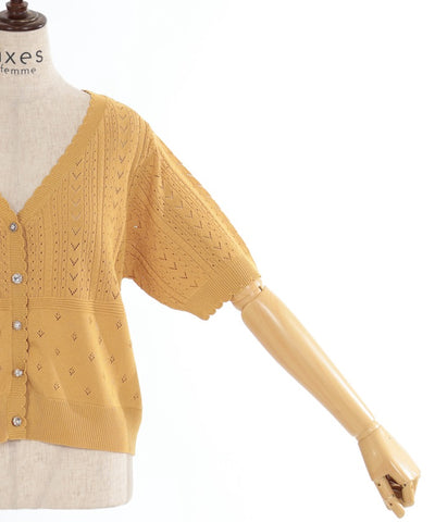 Contact Cooling Openwork Knit Cardigan