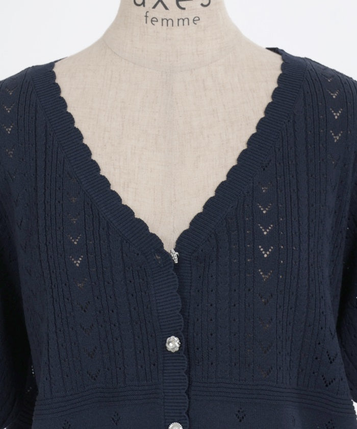 Contact Cooling Openwork Knit Cardigan