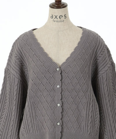 Assorted Button Knit Cardigan