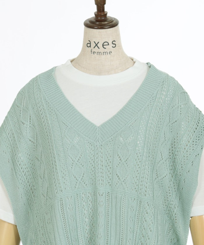 Knit Vest & Short Sleeve T-Shirt Set