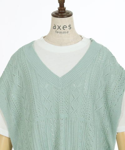 Knit Vest & Short Sleeve T-Shirt Set