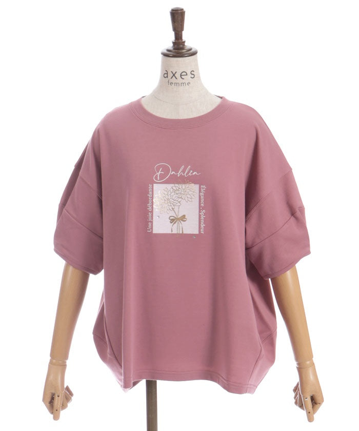 Print Cocoon Sweatshirt