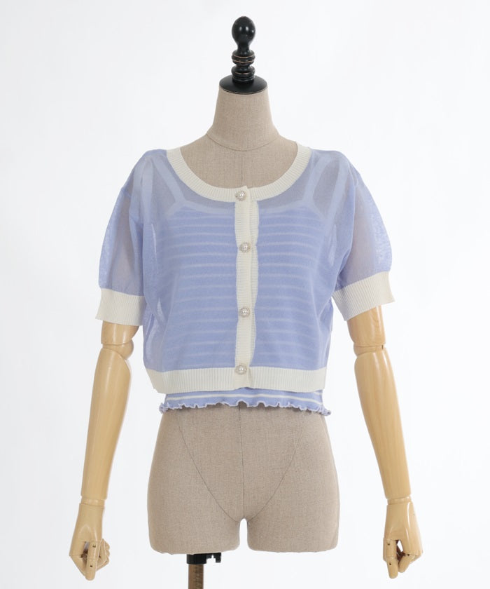 Striped Camisole with Sheer Cardigan