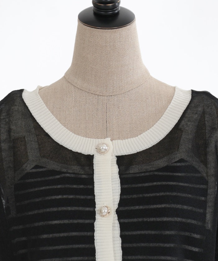 Striped Camisole with Sheer Cardigan