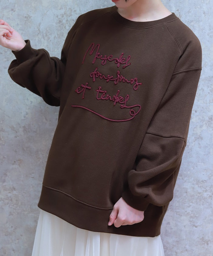 Zip Brushed Boa Logo Sweatshirt