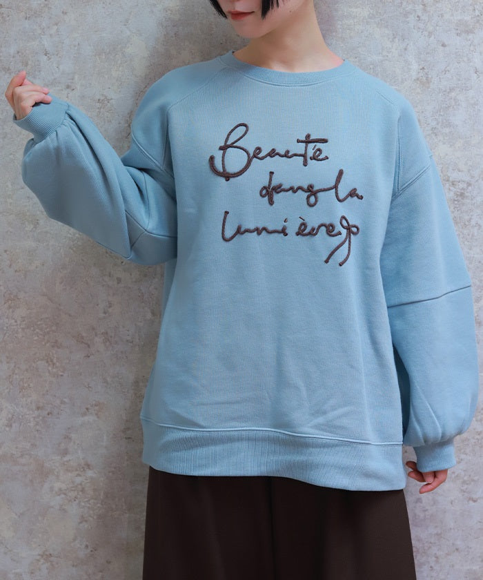 Zip Brushed Boa Logo Sweatshirt