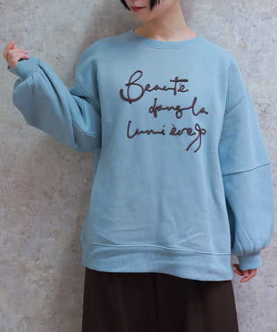 Zip Brushed Boa Logo Sweatshirt