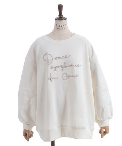 Zip Brushed Boa Logo Sweatshirt