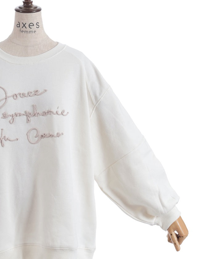 Zip Brushed Boa Logo Sweatshirt