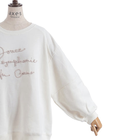 Zip Brushed Boa Logo Sweatshirt