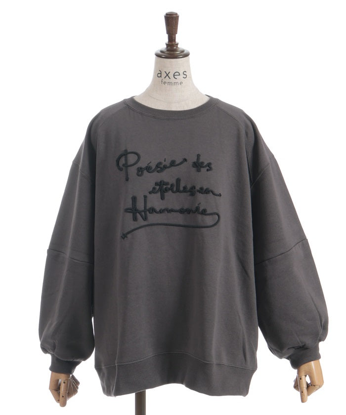 Zip Brushed Boa Logo Sweatshirt