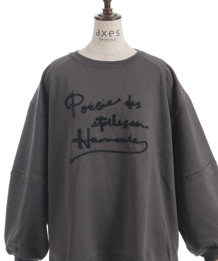 Zip Brushed Boa Logo Sweatshirt