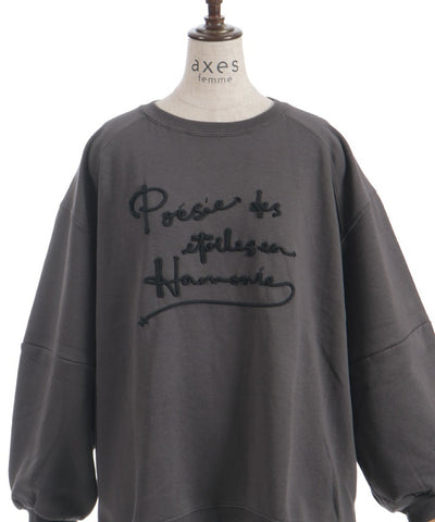 Zip Brushed Boa Logo Sweatshirt