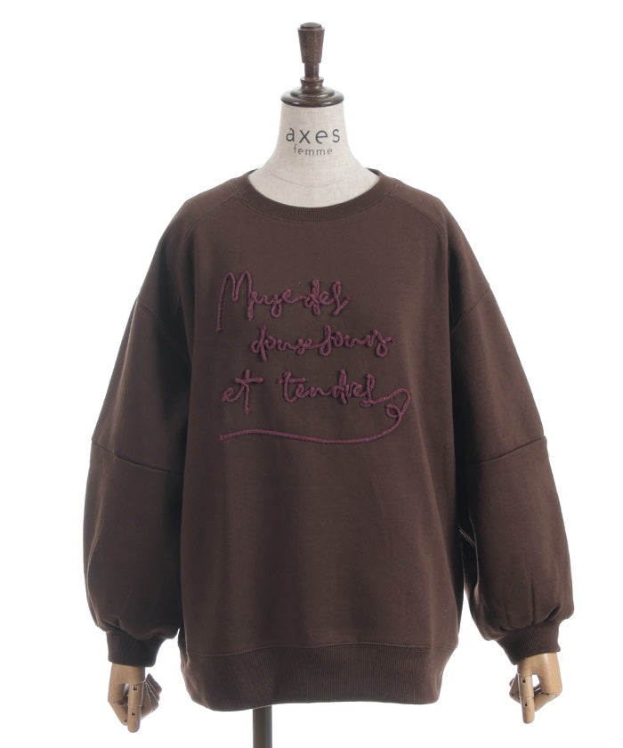 Zip Brushed Boa Logo Sweatshirt