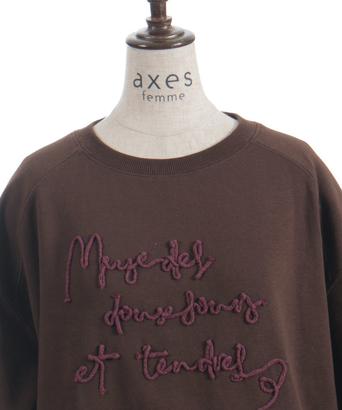 Zip Brushed Boa Logo Sweatshirt