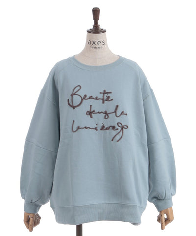 Zip Brushed Boa Logo Sweatshirt