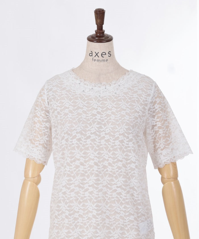 Full Lace Short Sleeve Inner