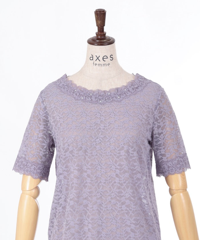 Full Lace Short Sleeve Inner