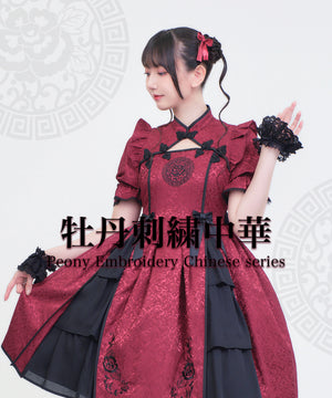 axes femme kawaii 公式オンラインストア – axes femme from JAPAN 