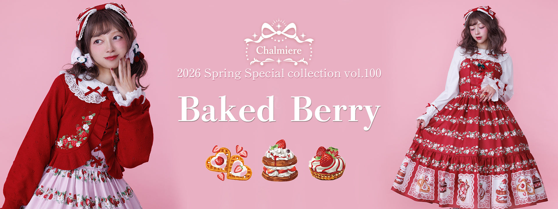 Baked Berry – axes femme from JAPAN