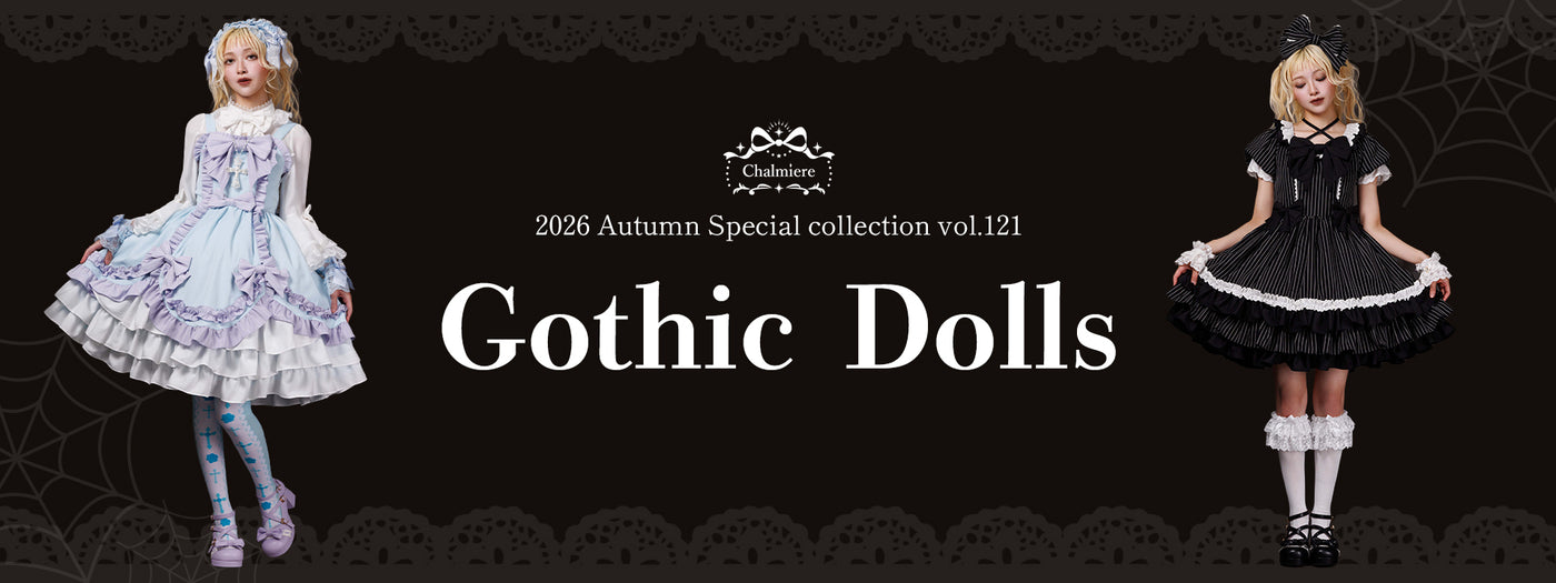 axes femme from JAPAN | Lolita Classical Romantic & Feminine J-Fashion