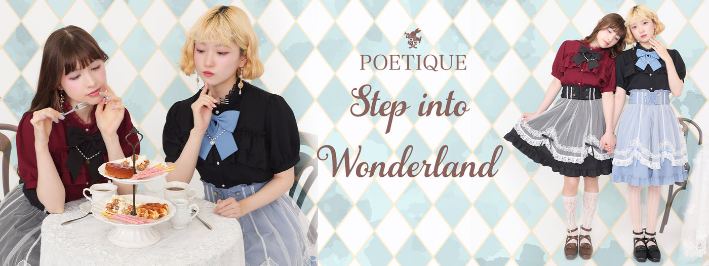axes femme from JAPAN | Lolita Classical Romantic & Feminine J-Fashion