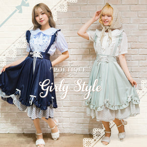 axes femme from JAPAN | Lolita Classical Romantic & Feminine J-Fashion