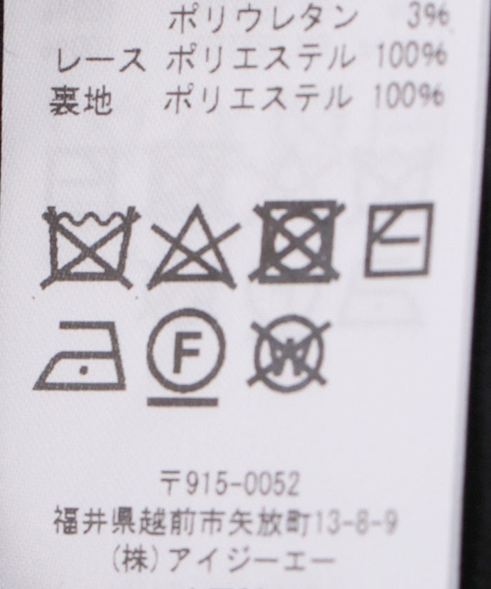 クラシックセーラーワンピース